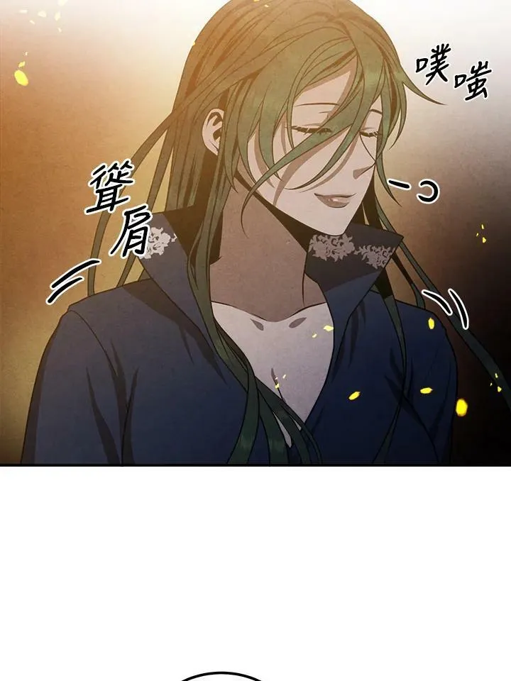 第64话 第47页