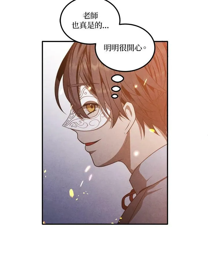 第64话 第48页