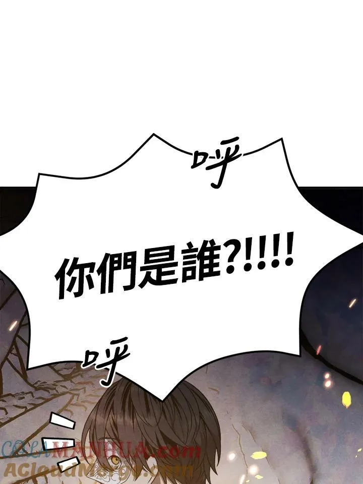 第64话 第49页