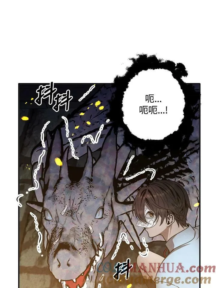 第64话 第53页