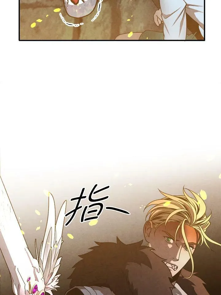 第64话 第54页