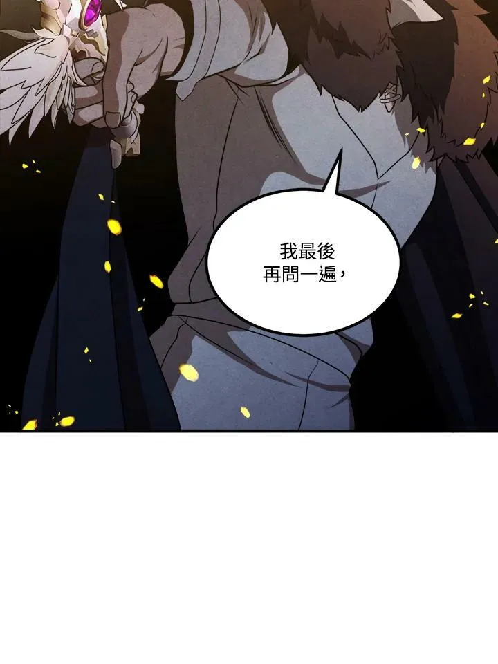 第64话 第55页
