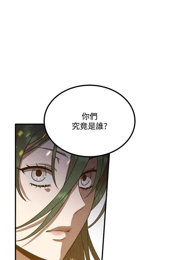 第64话 第56页