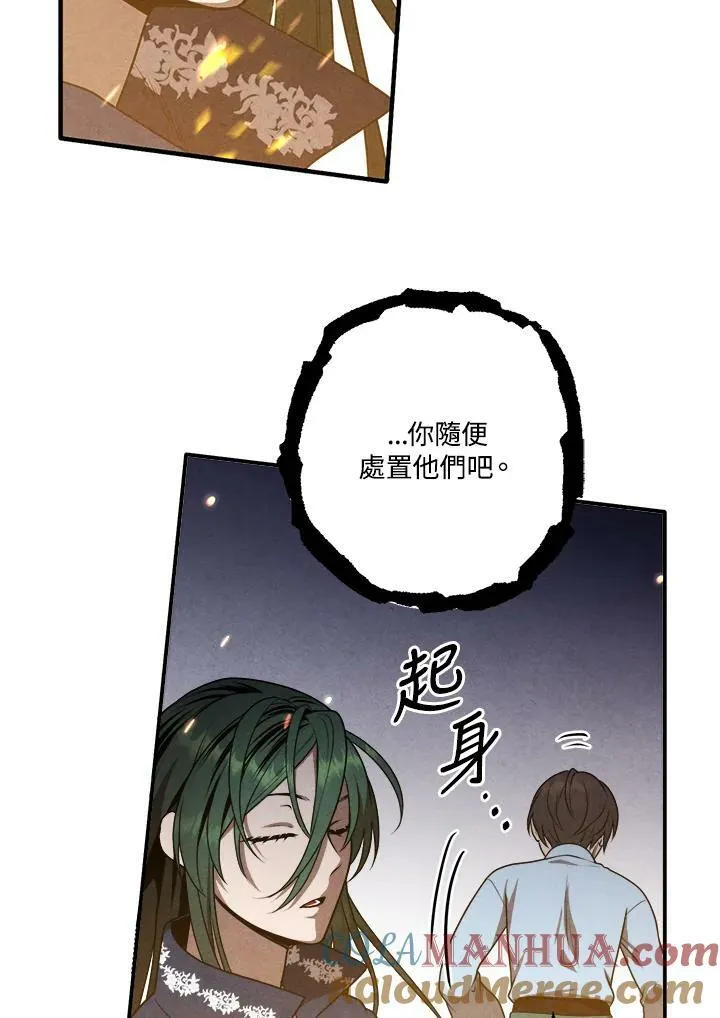 第64话 第57页