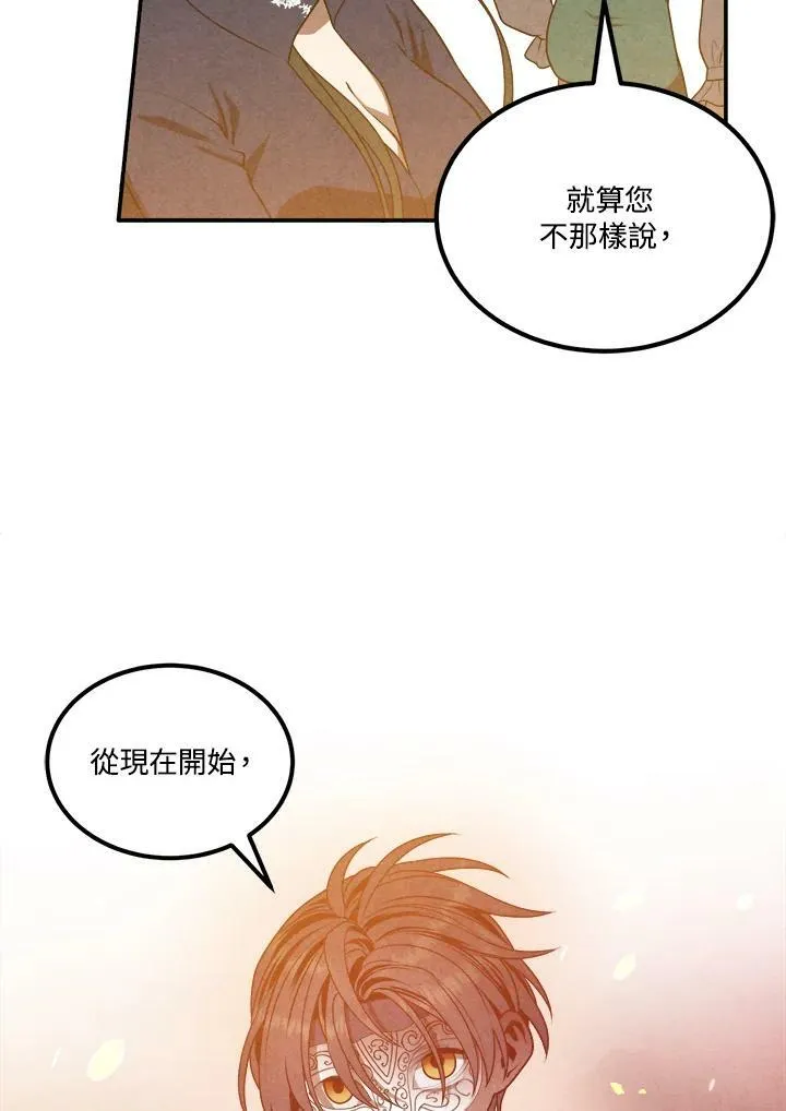 第64话 第58页