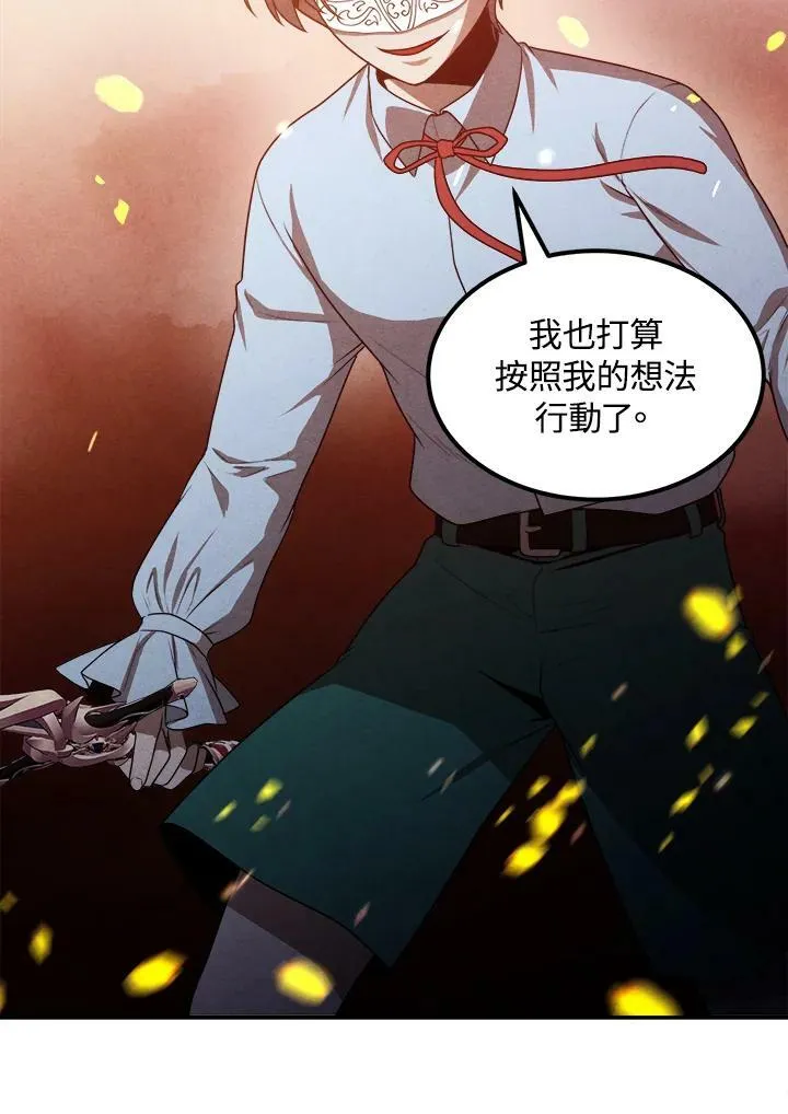 第64话 第59页