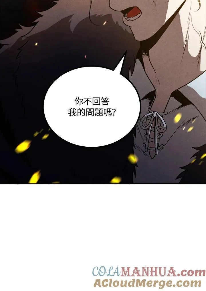 第64话 第61页