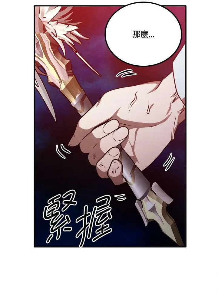 第64话 第62页