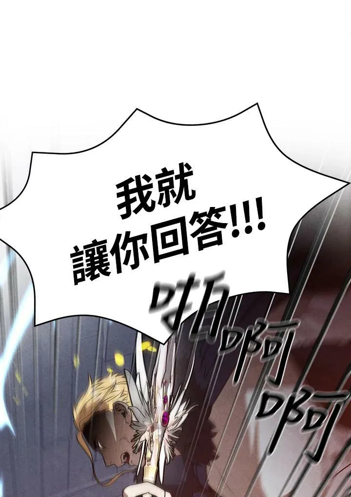 第64话 第63页