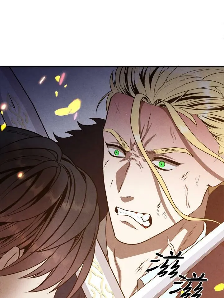 第64话 第67页