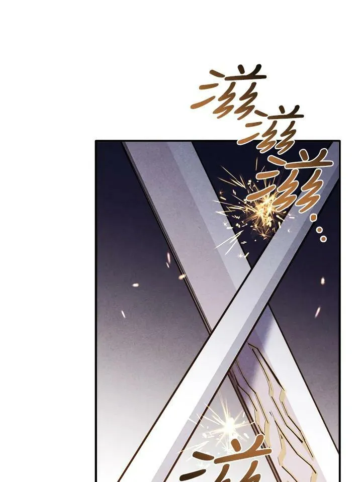 第64话 第71页