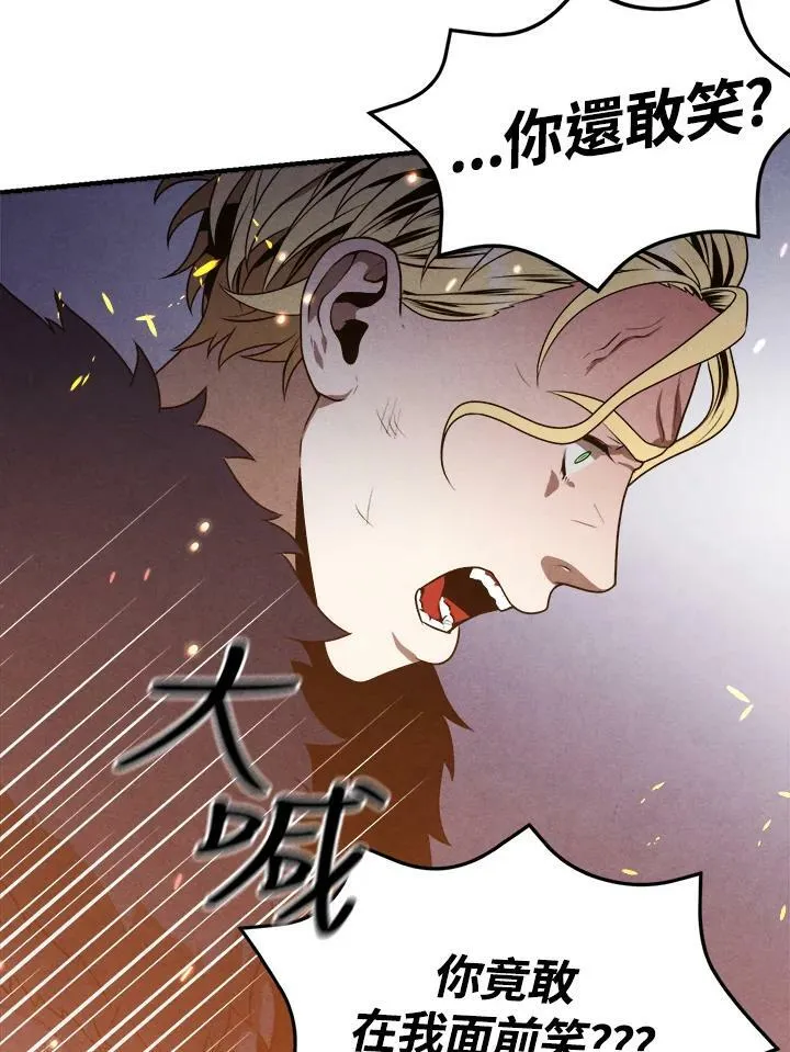 第64话 第74页