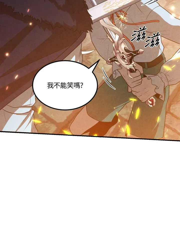 第64话 第76页