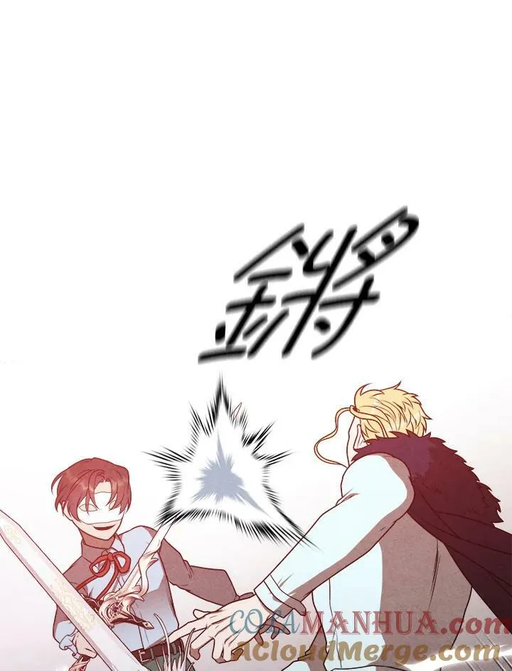 第64话 第77页