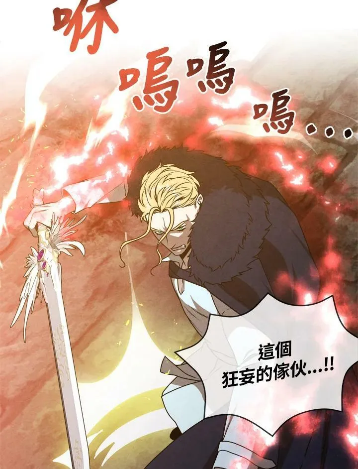 第64话 第79页