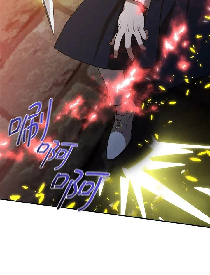 第64话 第80页