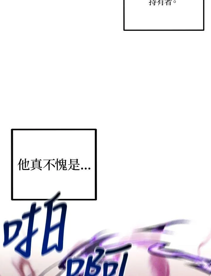 第64话 第82页