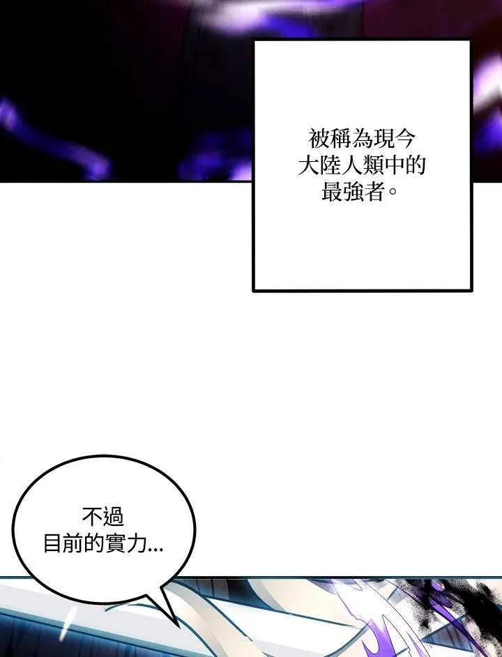 第64话 第84页
