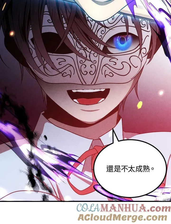 第64话 第85页