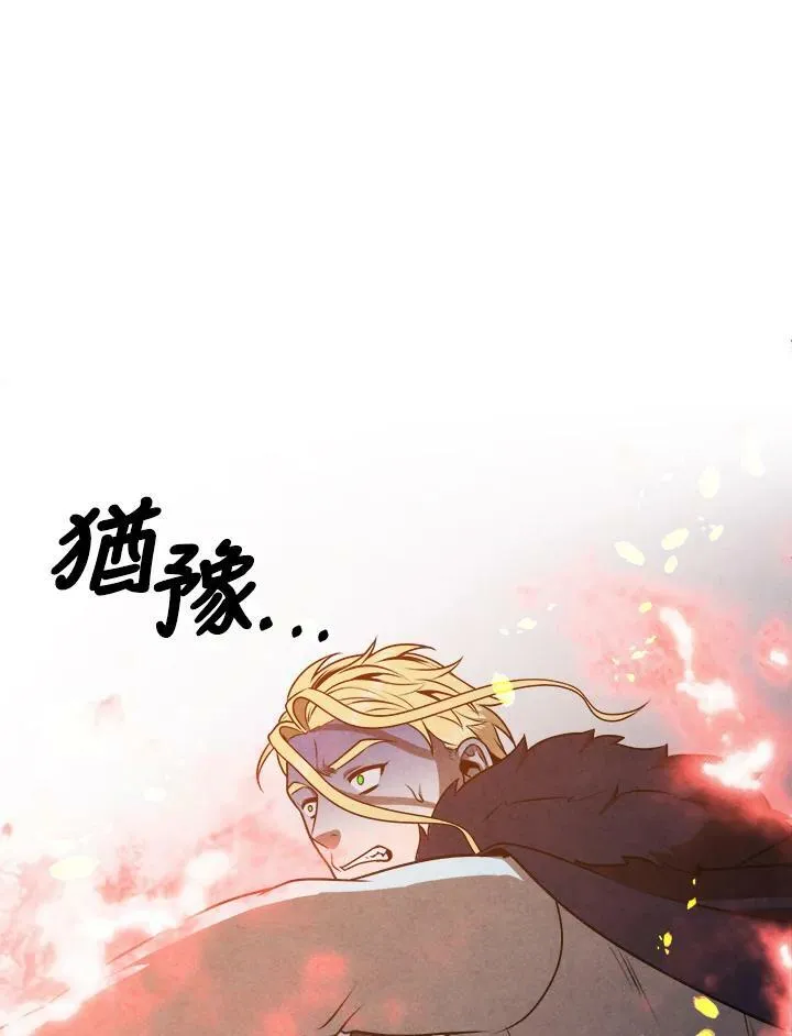 第64话 第86页