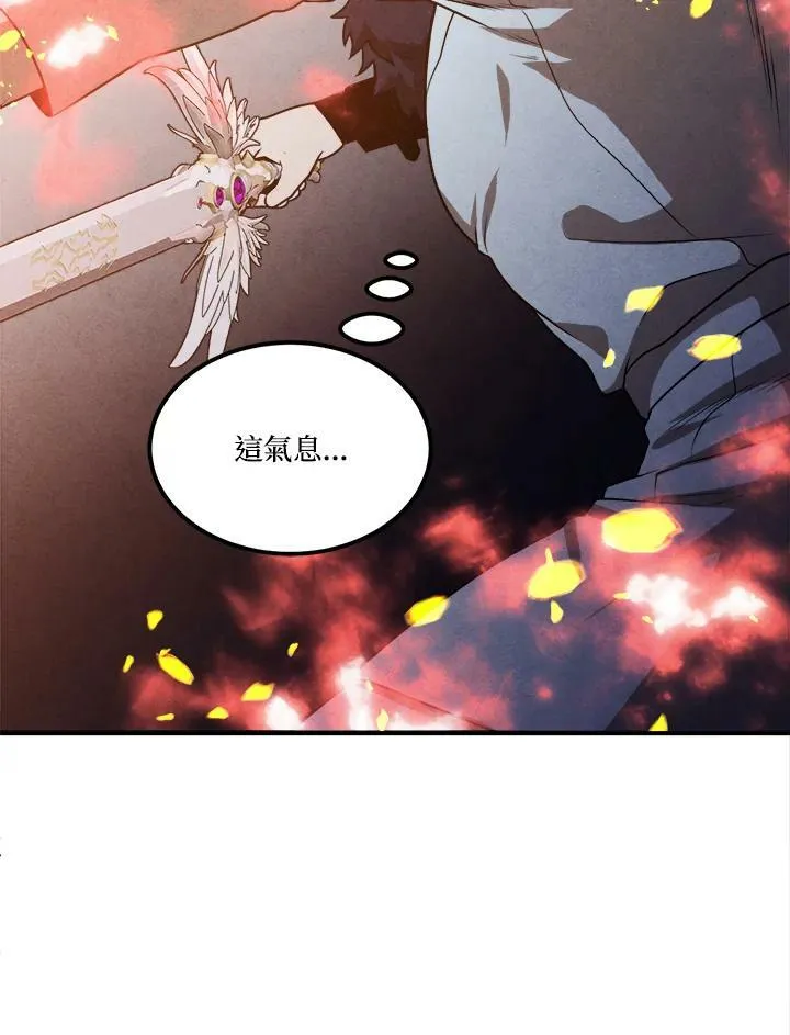 第64话 第87页
