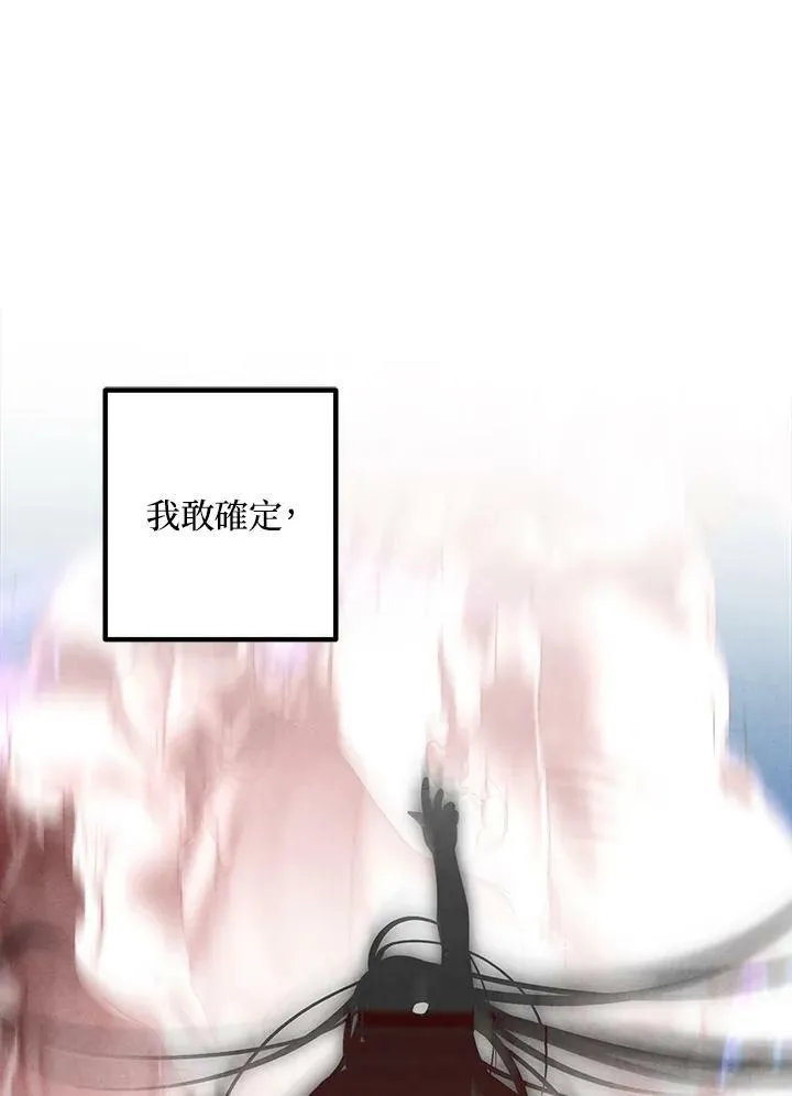 第64话 第88页