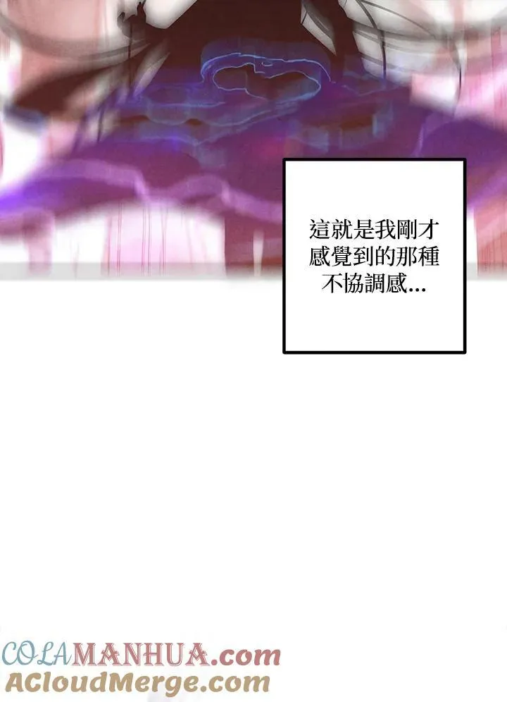 第64话 第89页