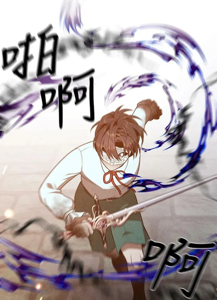 第64话 第90页