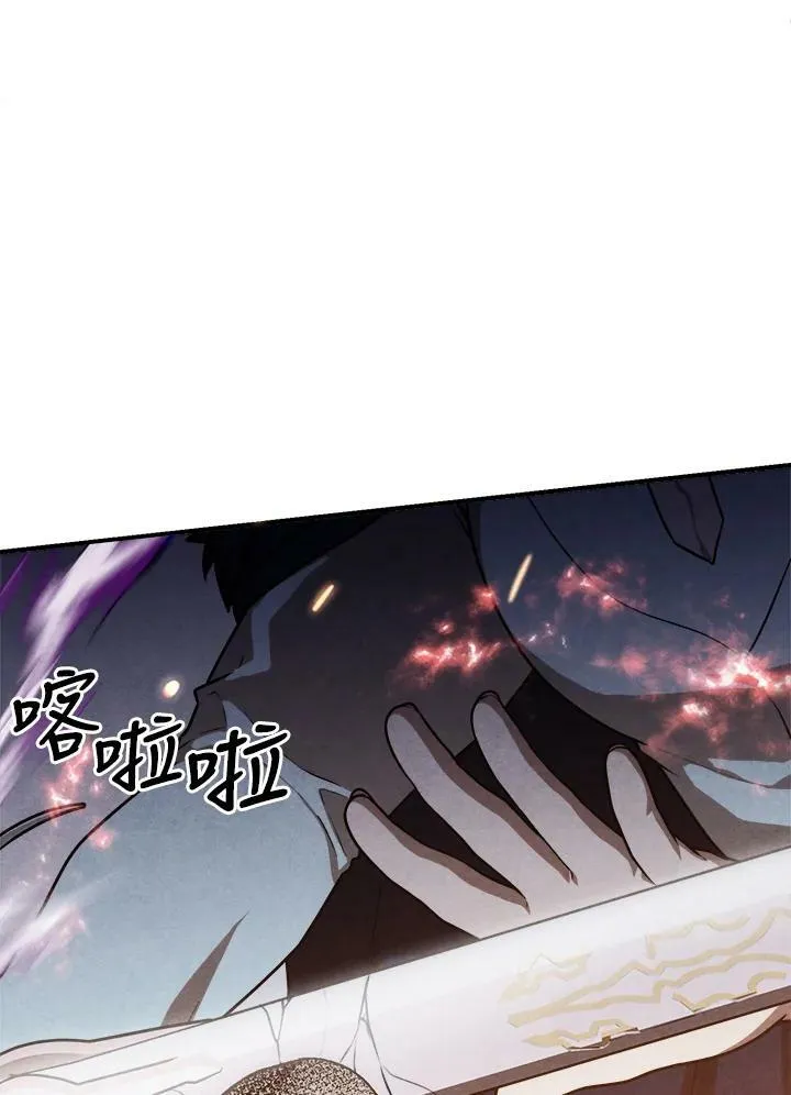 第64话 第94页