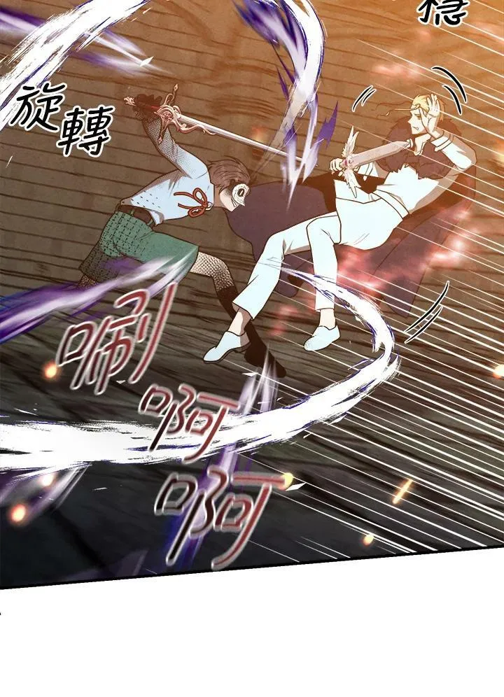 第64话 第96页