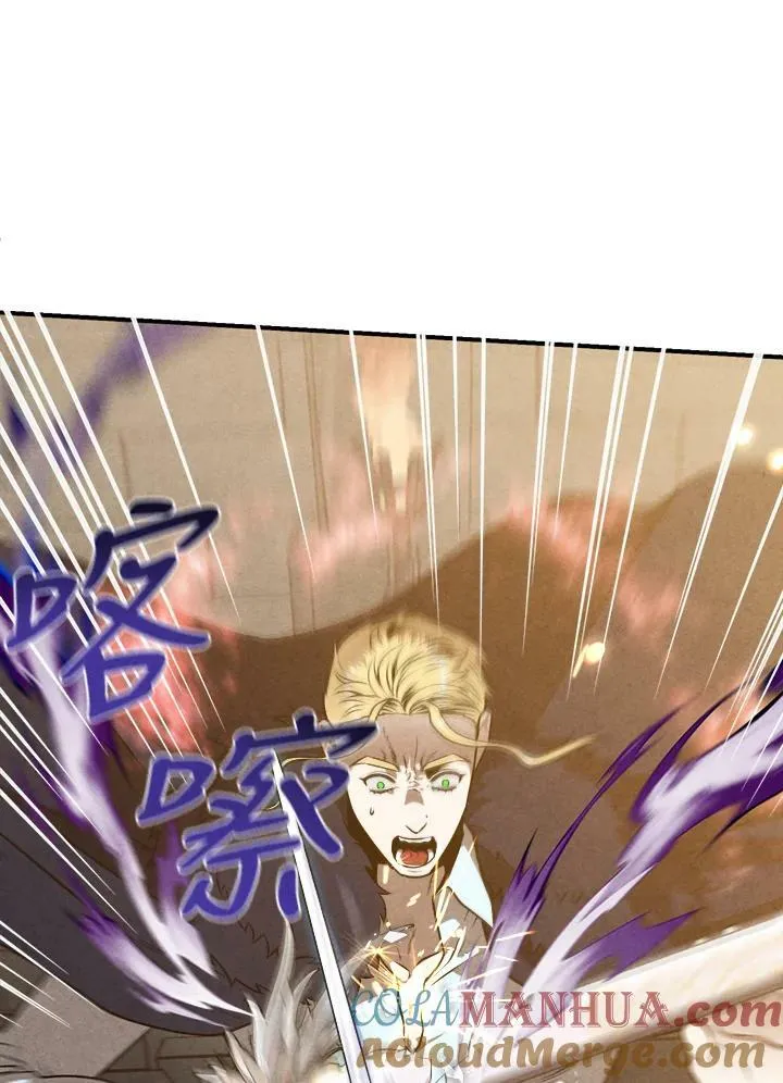 第64话 第97页