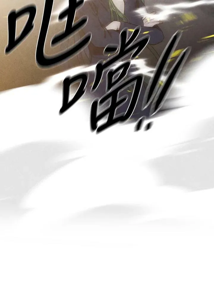 第64话 第100页