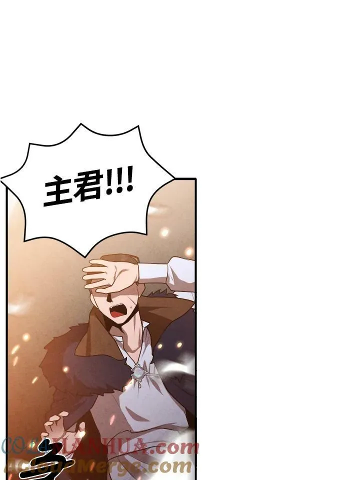 第64话 第101页