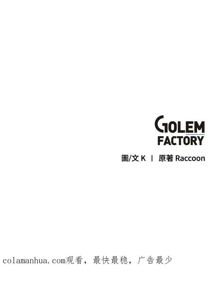 第64话 第106页