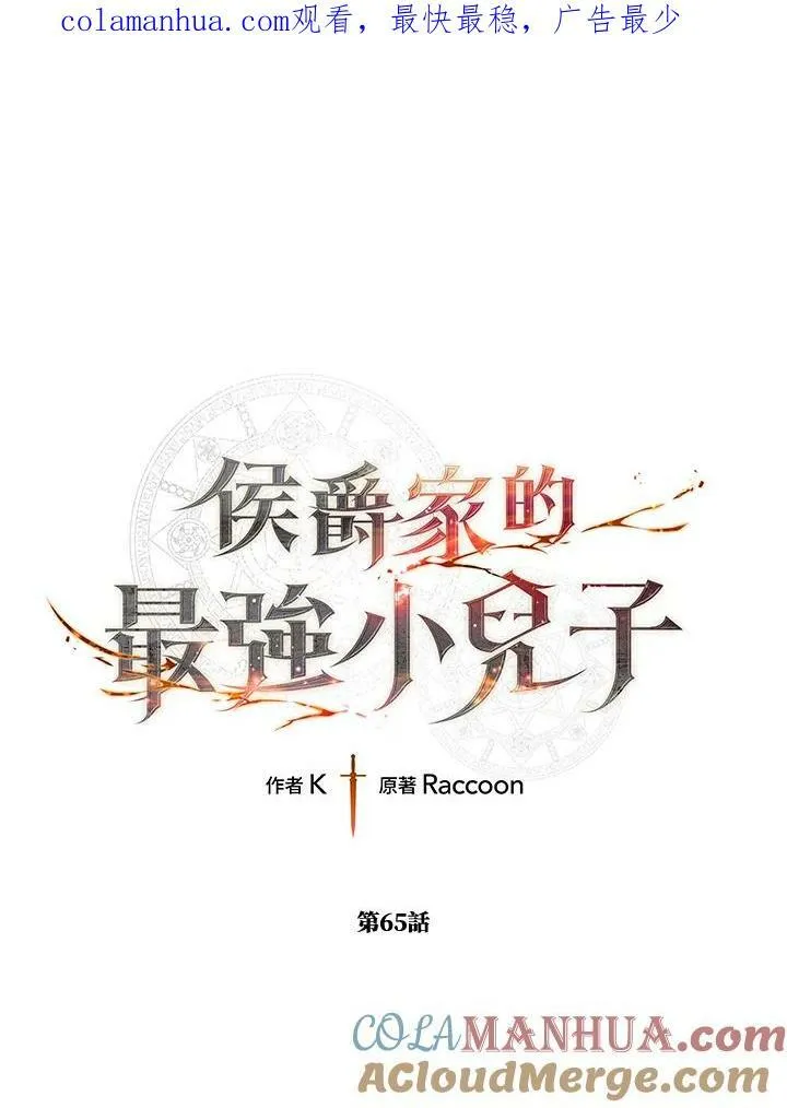 第64话 第107页
