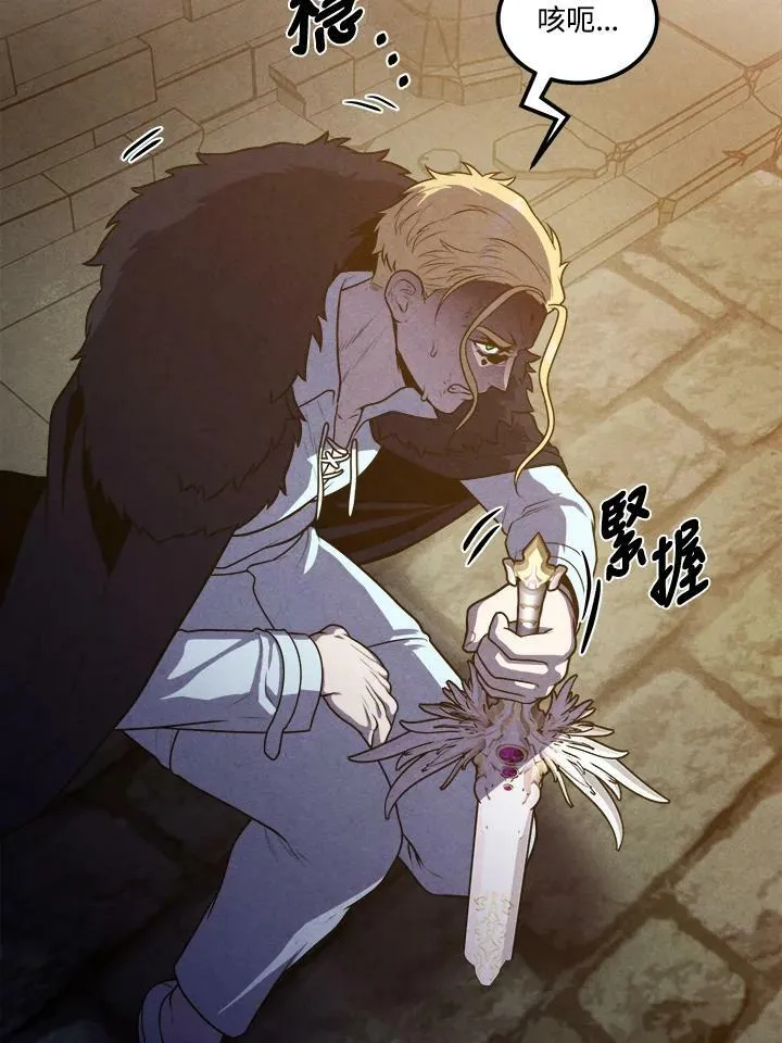 第65话 第6页
