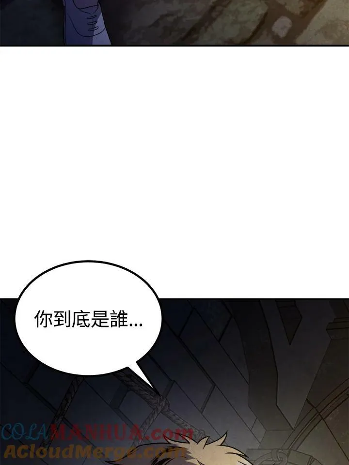 第65话 第7页