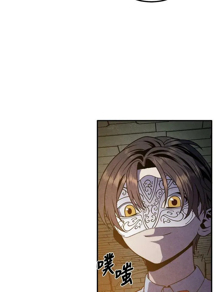 第65话 第9页