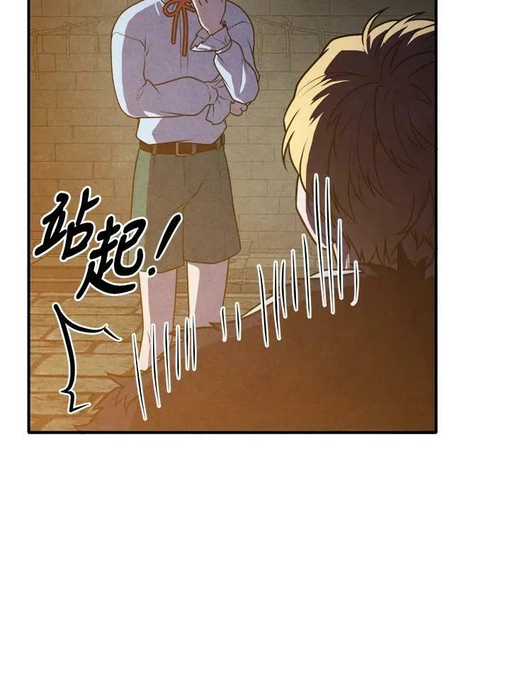 第65话 第11页
