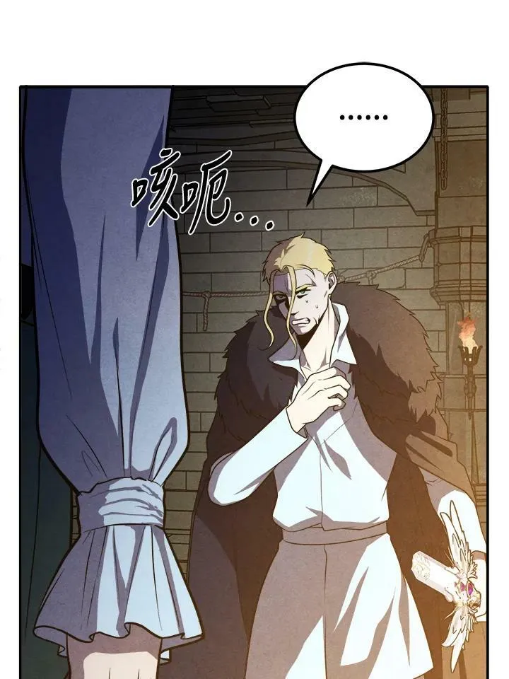 第65话 第12页