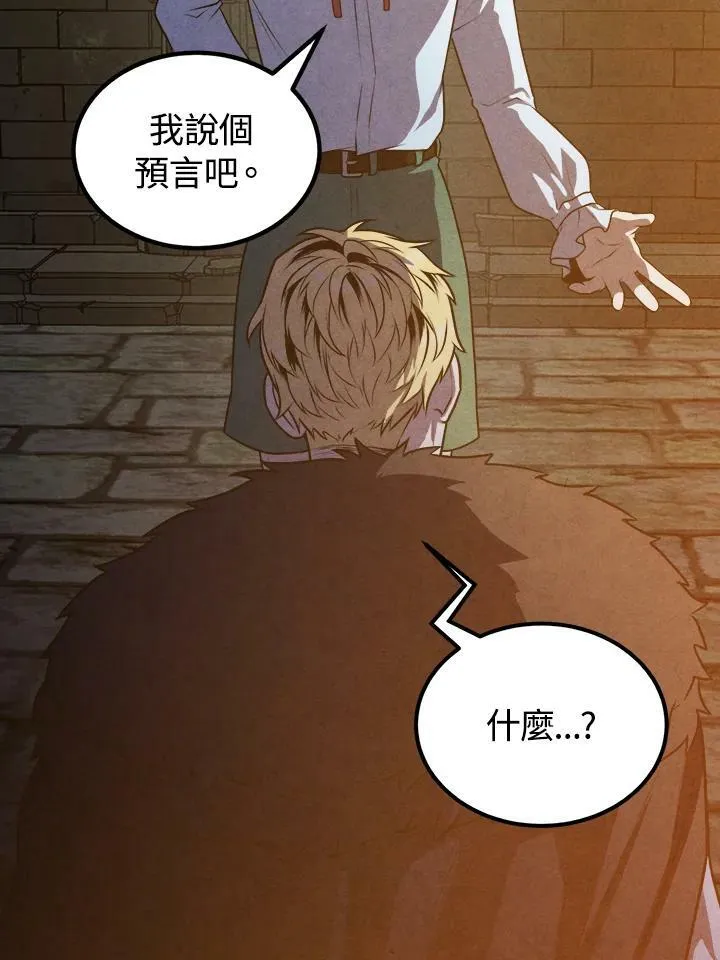 第65话 第14页