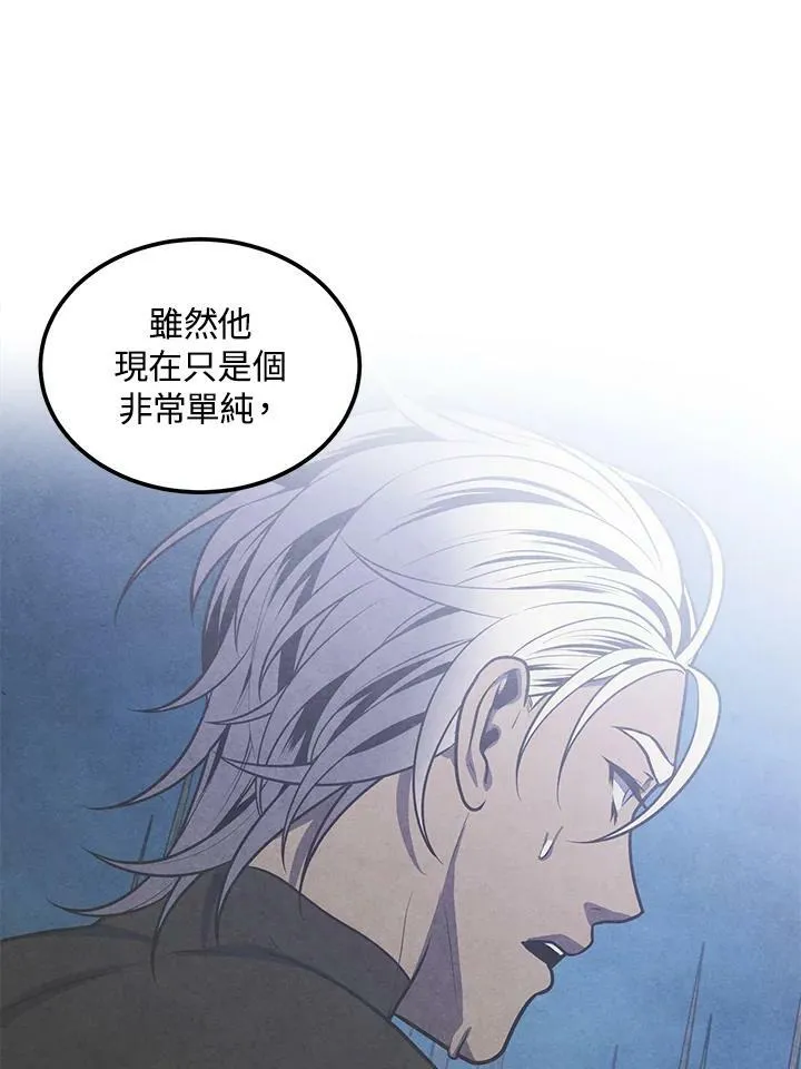 第65话 第17页