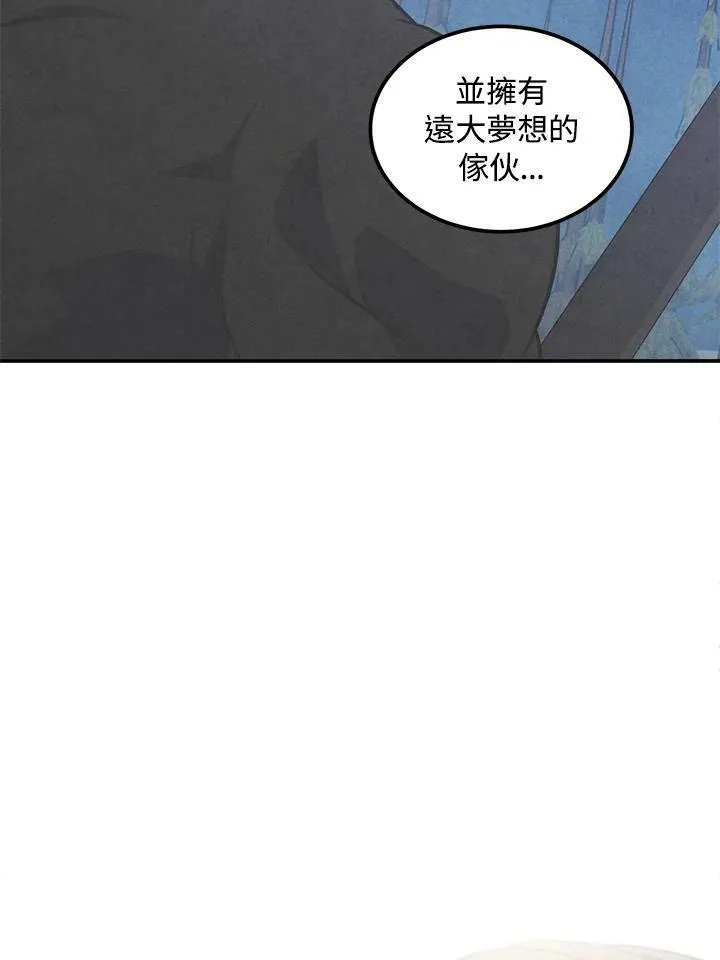 第65话 第18页