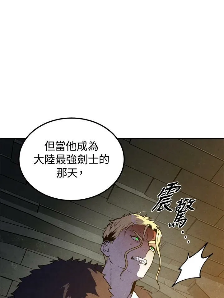 第65话 第20页