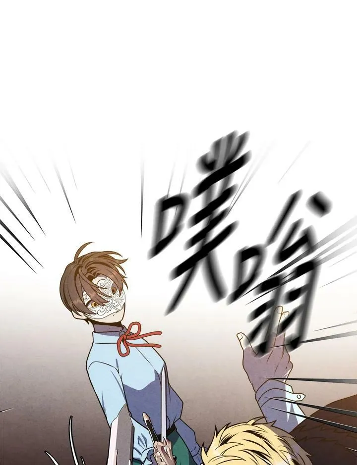 第65话 第24页