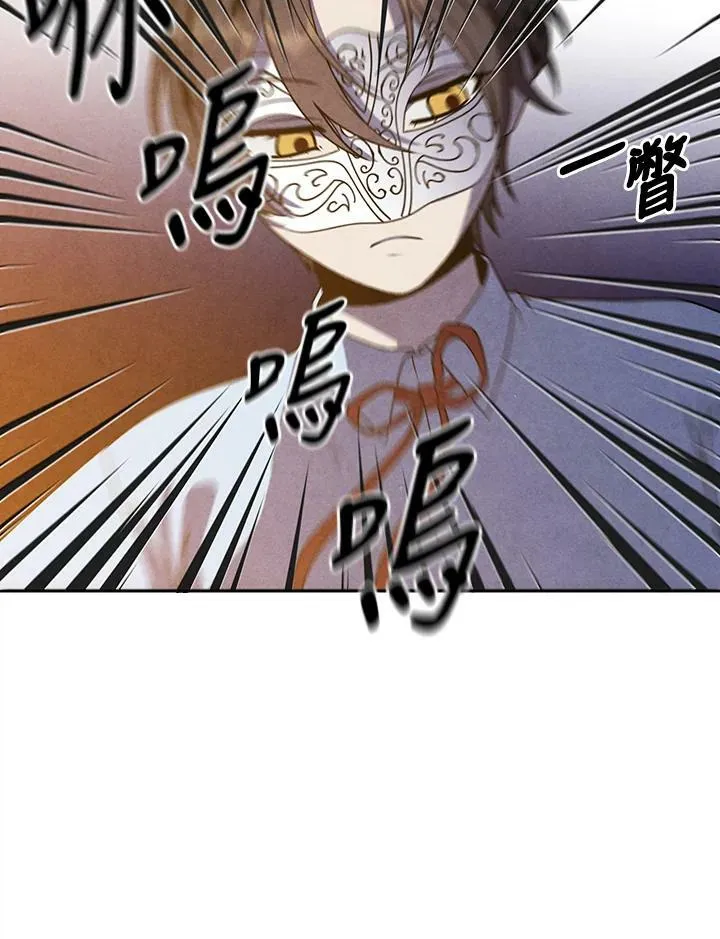 第65话 第26页