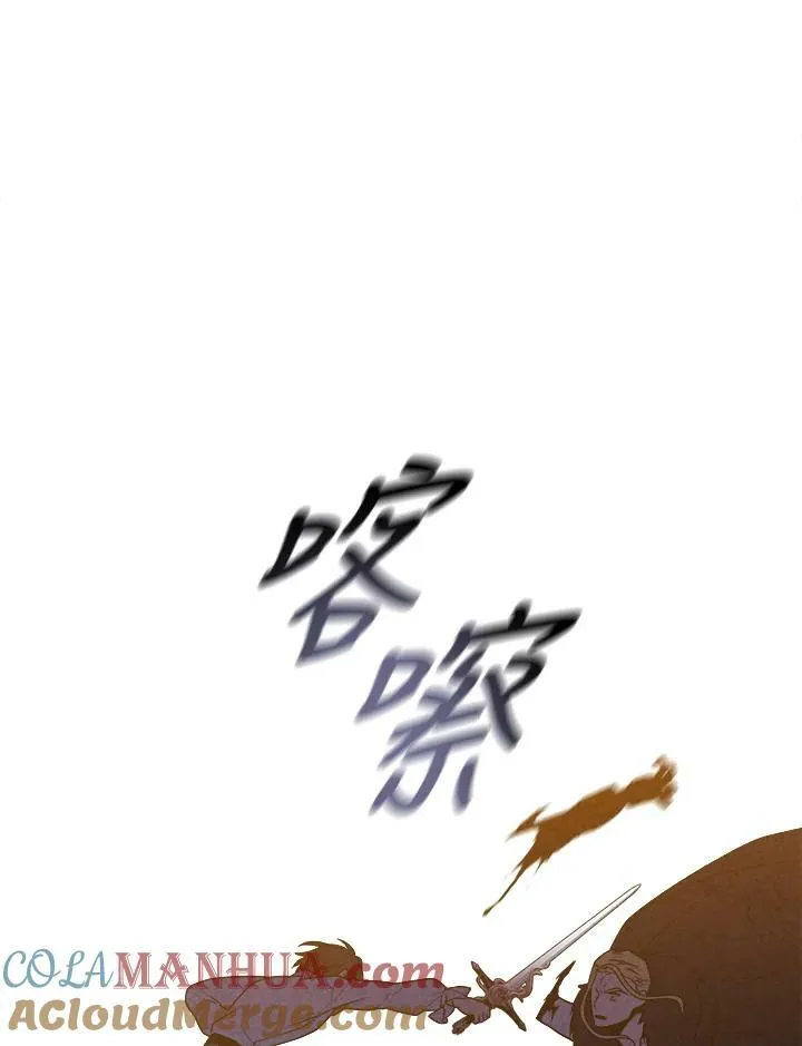 第65话 第31页