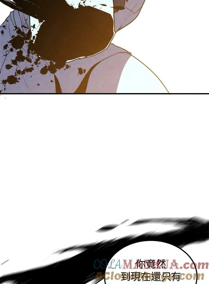 第65话 第34页