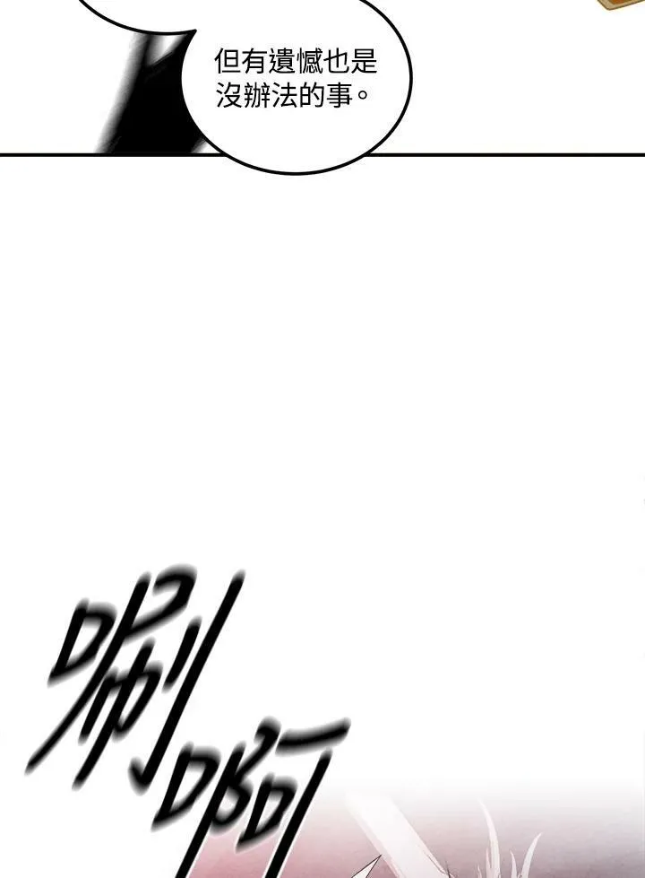 第65话 第36页