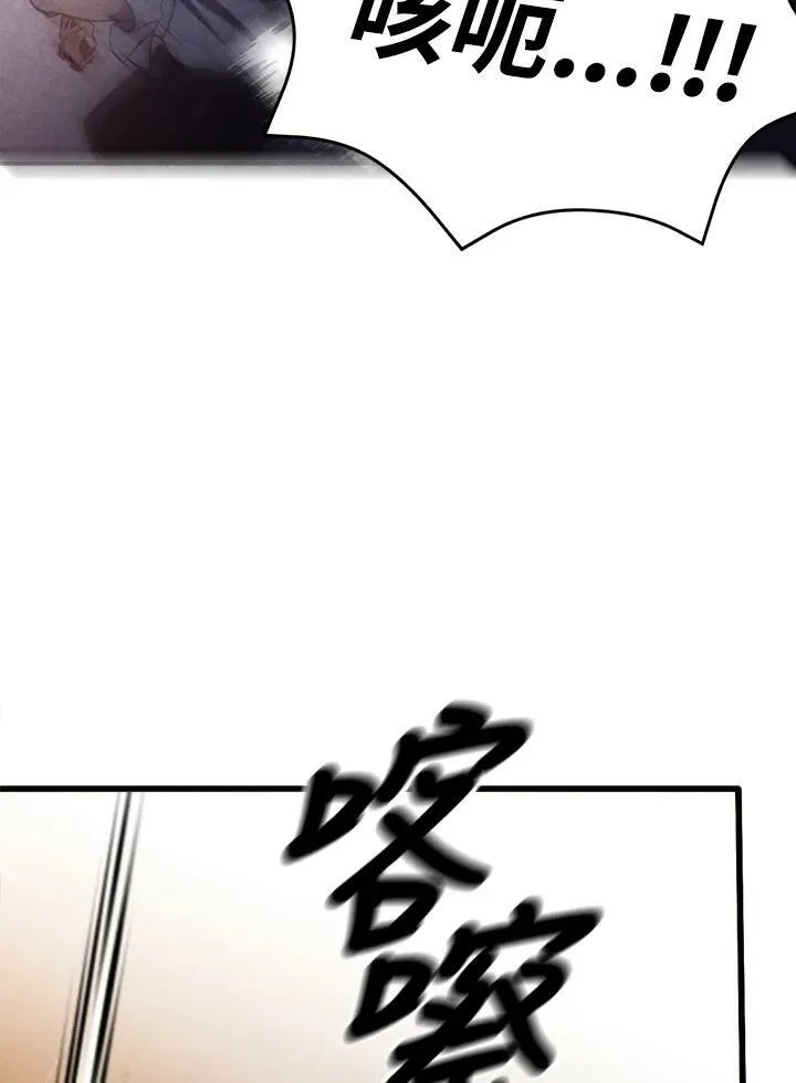 第65话 第38页